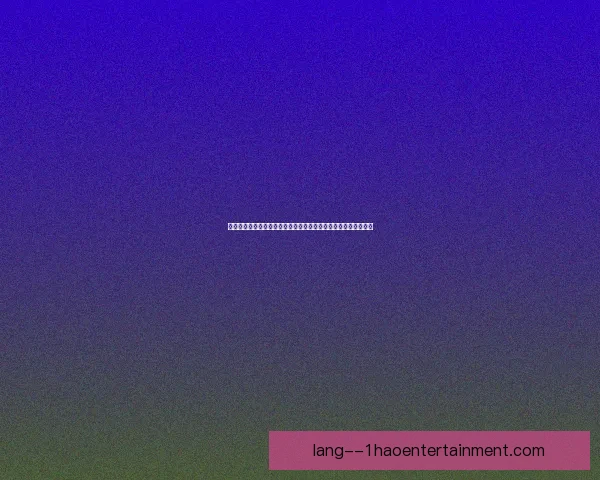 欧协联赛程特点解析哪些类型球队更具竞争优势参赛策略与适配度